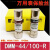 万用表通用保险丝BUSSMANN DMM-B-44/100-R 440MA 0.44A 1000V DMM-B-44/100-R (带B)红色 /