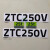 定制中联吊车配件 吨位贴纸 ZTC极光绿 大臂吊钩吨位标识 ZTC250V一套 送防贴歪转印膜