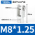 NGS MAL附件安装配件气缸连接器Y型接头连接叉带销子SC-40-Y-P SC-20-I(M8*1.25)
