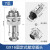 汇君 GX16航空插头插座对接式固定式电线连接器焊接开孔16mm GX16固定式-7芯