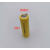 剃须刀 理发器 充电电池 1.2V AA600mAh FS330 fs320 fs325 FS812 黄色600 尖头