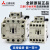 直流接触器SD-T12-T20-T21-T35 DC125V DC24V SD-T35 DC125V 120-125V