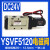 气动元件气动YSC二位五通电磁阀YSVF3130YSVF5120电气阀 YSVF3130 (AC22 YSVF5120 (DC24V)