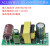 适用AC-DC降压模块220V转5V9V12V24V交流转直流1A700MA 输出12V/400毫安电源