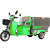 德威莱克DW650HW电动保洁车 电动三轮车小区物业市政环卫垃圾转运车 垃圾运输车 DW650HW