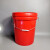 18L升塑料桶级水桶密封桶工业桶涂料桶机油桶包装桶 18升 食1品 压盖桶红色