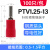 定制适用于PTV针形预绝缘接线端子冷压插针型接线鼻线耳铜接头压 PTV1.25-13红100只