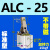 定制适用JGL杠杆气缸CNC气动夹具压紧夹持斜头XALC25/32/40/50/63/80/100D ALC25标准不带磁