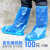 下雨天长筒神器鞋套脚套透明耐磨防滑一次性防水户外防护加厚防雨 蓝色橡皮筋款100只 均码