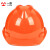 免费印字 一盾安全帽工地施工男领导国标加厚建筑工程电工头盔定制logo印字 橙色 V-2国标加厚