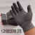 厂家12双尼龙13针劳保尼龙手套坯作业手套薄款贴手工作透气手套芯 灰色24双