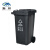 魅祥 塑料垃圾桶 户外分类垃圾桶 大号加厚环卫垃圾桶 240L加厚带轮 灰色(其他垃圾)