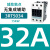 西门子交流接触器3RT5034 5035 5036 5044 5045 5046电梯110V220V 3RT5034[32A 15Kw] 1AN20[AC220V]