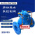定制适用多功能水泵控制阀JD745X-16缓闭式止回阀DN100150250300350400 DN500