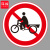 谋福（CNMF）交通标志指示牌 停车场标识牌可定制【禁止人力货运三轮车通行-贴高亮反光膜UV(加铝槽和抱箍)】