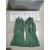 FST04防毒手套 防化手套 丁基尼龙衬里橡胶手套， 浅绿色有塑料包装袋 均码
