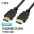 央光 黑色HDMI线2.0版高清线3D连接线机顶盒显示器线 0.5米 YG-24HD