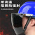 电焊面罩安全帽式焊工防护面具防烤脸全脸头戴式焊帽面屏防护罩约 适单独屏+(黑色)