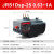 热过载继电器JRS1DSP-25/Z 10A  18A 1.6A 25A 2.5A 4A 6A 93-63~80A