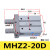 气动手指平行HFZ/MHZ2-10d16d20d25d32d140d2dn气缸开闭气爪 密封圈MHZ2-20D