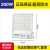 led投光灯户外防水广告牌射灯厂房泛光灯超亮100250w 2022超亮款足瓦-400W