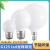 远波 LED龙珠灯泡恒流宽压无频闪玻璃球泡 G50-E27-3W 白/暖可选 默认白光