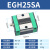 现货国产上银低组EGH/EGW精密直线导轨线性滑轨15/20/25法兰滑块 EGH25SA