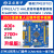 侧至柒 精英STM32F103ZET6入门学习套件M 单片机 精英+3.5寸屏+STLINK下载器+OV7725