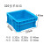 加厚塑料周转箱 单格四格六格零件盒塑料盒物料盒收纳箱 蓝色A款355x355x110 正方形