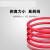 BVR16平方铜芯电线国标 家装电线 单芯多股 红色(火线)具有阻燃性能 10米(默认连续，散剪不退换)