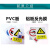 危险废物标识牌 危废间标签标示贴牌危险品消防安全环境铝板反光 雨水 10x10cm