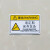 机械设备安全标识牌警告标志有电危险提示牌禁止操作触摸警示牌贴 小心烫手 约5.5cmx8.5cm一张