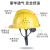 安全帽工地领导玻璃钢头盔施工建筑工程电工劳保国标透气加厚头帽 玻璃钢钉&黄 加厚透气款
