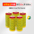 德力西绝缘防水电工胶布PVC电气胶带电线阻燃安全保护黑红绿蓝色 黄绿色20米（50卷 共1000米）
