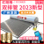 广州新型双排管80管太阳能商用大容量50管工程联箱水箱 高配wifi版全不锈钢80管+手机远