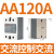 电气单相SSR固态继电器CDG1-DA/AA/DD小型24v直流控交流单相40A 栗色 CDG1-1AA 120A