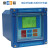 雷磁电磁式酸碱浓度计/电导率仪在线电导率测定仪电站测量分析仪监测试仪 DCG-760A