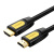 定制定制HDMI线4K高清数据线加长51020  2米 绿1联HDMI线(黄黑色圆线) HD101