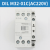 电梯抱闸接触器伊顿穆勒DILM901C DILM50C辅助触点适用巨人通力 DILM2501C(AC220V)