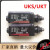 LX26- UKT GB14048.5手动自动复位行程涨紧轮缓冲器限速器开关 黑色 UKT UKT
