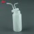 塑料PP洗气瓶聚吸收瓶替代玻璃反应瓶耐HF缓冲瓶鼓泡瓶 PP-500mL