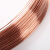鸣固 紫铜线 裸铜线 导电导热铜丝线 紫铜丝 Φ1.4mm1公斤 MGL0268
