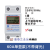 上海单相导轨式电表出租房0电能电度表电子式计量模块 轮显款(60)带夜光