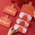 哆菲克创意仪式感生日快乐红包折叠卡位红包袋个性礼物带情话520女朋友 爱你一万年翅膀款 卡位带祝福语 [6卡位]
