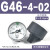 压力表G36-10-01过滤器调压阀气压表G46-4/10-01/02M-C面板式erro G46-4-02 0.4MPa(1/4螺纹)