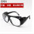 电焊打磨墨镜透明玻璃劳保护眼镜防尘护目镜平光镜防风镜防护眼睛 2010透明10副