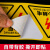 有电危险警示贴当心触电充电桩安全标示注意用电警告闪电标志小心触电提示牌 有电危险15x15m