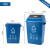 适用于分类带盖厨房垃圾桶大号四色商用饭店餐饮可厨余环卫有 40L摇盖垃圾桶-蓝色