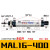 定制铝合金迷你气缸全套MAL25行程25/20/16/32带磁小型气缸圆形气动 西瓜红 精品 MAL16X400