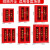 艾科堡 消防柜微型消防站消防器材存放展示柜 850高500宽250深mm